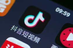 （9分钟科普下）乌兰察布企业名录黄页_哔哩哔哩-3
